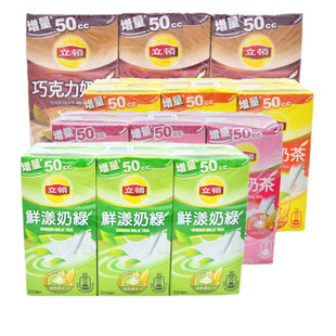 台湾进口速溶茶饮料立顿奶茶，300ml*6盒装，原味巧克力草莓鲜漾绿茶