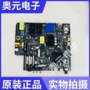 CMCC-T1X55中国移动 主板TP.HV510.PC822 屏BOEI550WO1方