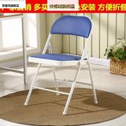 椅简易凳子靠背椅家用可折叠椅办公椅，会议椅脑座椅培电训椅椅子