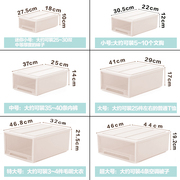 收纳箱抽屉式衣柜内衣，内裤收纳盒塑料整理箱，收纳抽屉大号多层衣服