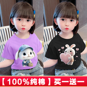 女童卡通纯棉短袖t恤宝宝夏装儿童100%纯棉上衣洋气半袖体恤
