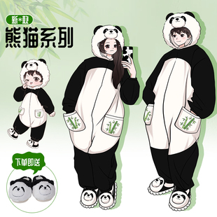 大熊猫周边情侣秋冬季加厚长毛绒可爱动漫物卡通，连体睡衣男女套装