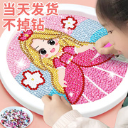 儿童钻石贴画手工制作材料包女孩(包女孩)diy公主水晶砖粘贴玩具2023