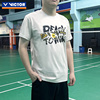 victor胜利羽毛球运动服装 男女训练系列针织T恤T-35008