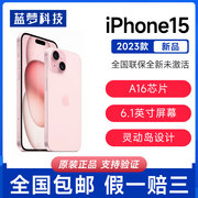 apple苹果iphone15国行，原封5g苹果15手机iphone15pro