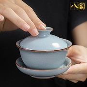 汝窑盖碗茶杯开片三才茶碗，家用大号功夫茶具，陶瓷防烫泡茶碗手抓壶