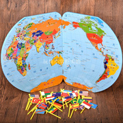 世界地图拼图插国旗儿童玩具蒙氏早教益智中地图磁性男女孩3到6岁