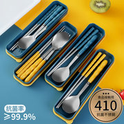 不锈钢餐具勺子筷子叉子三件套学生个人便携式高档用餐神器套装