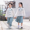 儿童唐装男童中国风女童表演服古装小学生秋装汉服幼儿园演出服装