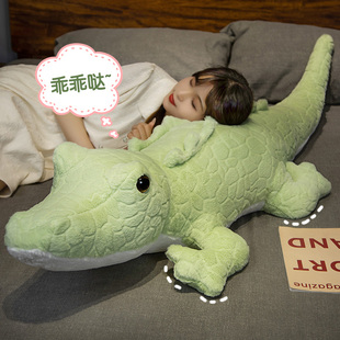 鳄鱼抱枕睡觉专用男生款夹腿，公仔玩偶床上超大号毛绒玩具女生娃娃