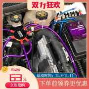 汽车发动机电子整流器稳定器日本紫色雷神电压，改装稳压器加强地线