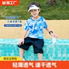 男童夏季短袖儿童速干运动上衣小童冰爽半袖短装，中大童t恤衫