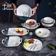 千顺陶瓷餐具4个装挪威森林简约菜盘子创意，家用碟子釉下彩圆餐盘
