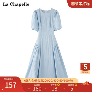 拉夏贝尔lachapelle夏季时尚气质，泡泡袖圆领收腰a字法式连衣裙