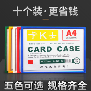 a4磁性硬胶套卡k士a3卡套仓库磁性材料，卡a6文件夹磁卡带磁塑料a5透明胶套磁条标签牌镂空pvc证件套冰箱磁贴