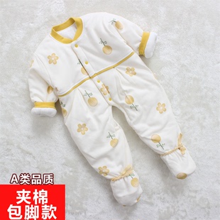 新生婴儿连体衣服夹棉保暖秋冬加厚初生儿包脚服睡衣宝宝哈衣爬服