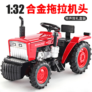 132拖拉机模型合金工程车，拖拉机玩具仿真拖拉机车，男孩儿童玩具车