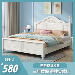美式实木床1.5米现代简约1.8m双人白色单人1米2公主床1.35出租屋
