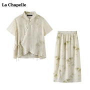 拉夏贝尔/La Chapelle新中式立领小衫半身裙两件套女夏季时尚套装