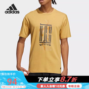 adidas阿迪达斯男装，夏季时尚潮流休闲运动短袖，t恤hi6859