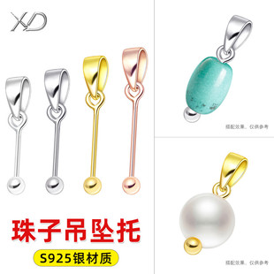 925纯银珍珠吊坠扣头diy配件转运珠扣子路路通圆珠子通孔吊坠空托