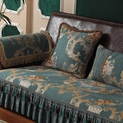 美式沙发套罩雪尼尔四季通用轻奢防滑组合坐垫欧式沙发垫高档奢华