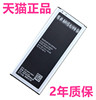 S5适用三星N9150电池G9006G9008G9009D/W/VSM-N915K/L/S EB-BN915BBC大容量Galaxy手机Note Edge G900H/F