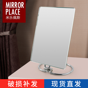 米乐佩斯大号方形镜台式单面化妆镜不锈钢色金属，镜子欧式公主镜