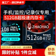 高速内存卡128g行车记录仪，64gsd卡监控摄像头32g存储卡相机储存