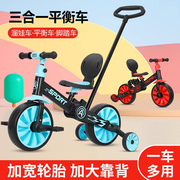 多功能手推车1-3-6岁大号脚踏车带推杆宝宝3轮儿童三轮车