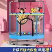 蹦蹦床家用儿童室内带护网护栏小孩健身小型弹跳床家庭跳跳床玩具
