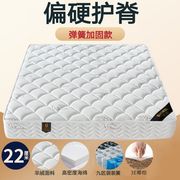 独立弹簧席梦思1.2m1.35米乳胶床垫，1.5x1.9*2米软硬两用1.8x2.0米