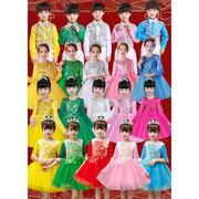 儿童元旦幼儿园男女童，舞蹈演出服礼服合唱比赛表演服长袖蓬蓬纱裙