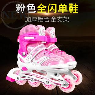 儿童轮滑鞋套装四轮初学者可爱动感，耐用溜冰鞋防磨女8孩防滑滑冰