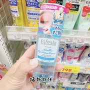 日本本土mandom曼丹，眼唇卸妆液温和深层清洁水油分离低刺激145ml