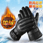 博沃尼克手套男士冬季防寒保暖骑行滑雪摩托车电动车加厚手套黑色