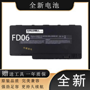 适用惠普 FD06 DM3-1010TX DV4-3027TX DV4-3126TX笔记本电脑电池