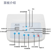 超声波美容仪器美容院专用排毒铅汞温热脸面部按摩导入导出仪家用