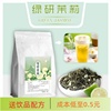 绿研茉莉花茶绿茶奶茶专用奶茶店水果茶专用商用单茶饮料500g新茶