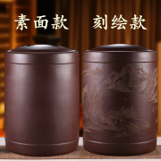 B6J1紫砂茶叶罐大小号7-70茶饼普洱大码茶缸宜兴手工密封粗陶瓷存