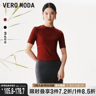 新年新中式Vero ModaT恤女2024早春修身圆领镂空短袖气质