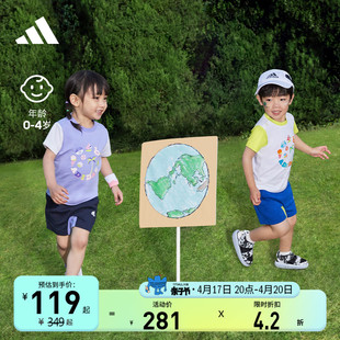 adidas阿迪达斯男女婴童夏装洋气时髦宝宝运动短袖套装