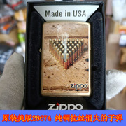 Zippo芝宝正版14年美版28674纯铜拉丝彩印消失的子弹火机