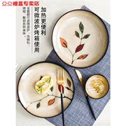 厂玉泉陶瓷 陶瓷盘子中式餐具套装碗碟碗盘家用日式碗筷陶瓷盘新
