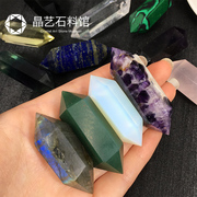 纯天然水晶双尖柱吊坠白水晶粉晶黄水晶紫水晶青金石水晶双尖吊坠