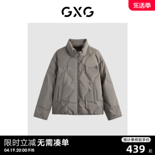 GXG 休闲压印立领保暖短款羽绒服鸭绒外套男2023年冬季 款