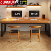 实木桌面电脑桌简约现代办公桌长条桌子工作台双人书桌家用学习桌