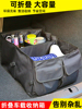 车载杂物袋储物箱车用收纳袋汽车车尾箱后备箱储物置整理箱工具包