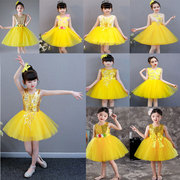 六一儿童演出服黄色蓬蓬裙亮片纱裙幼儿园男女黄色合唱表演服