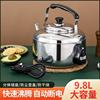 不锈钢电热水壶大容防干烧家用烧水壶电水壶，鸣笛电茶壶4-5l6l7l8l